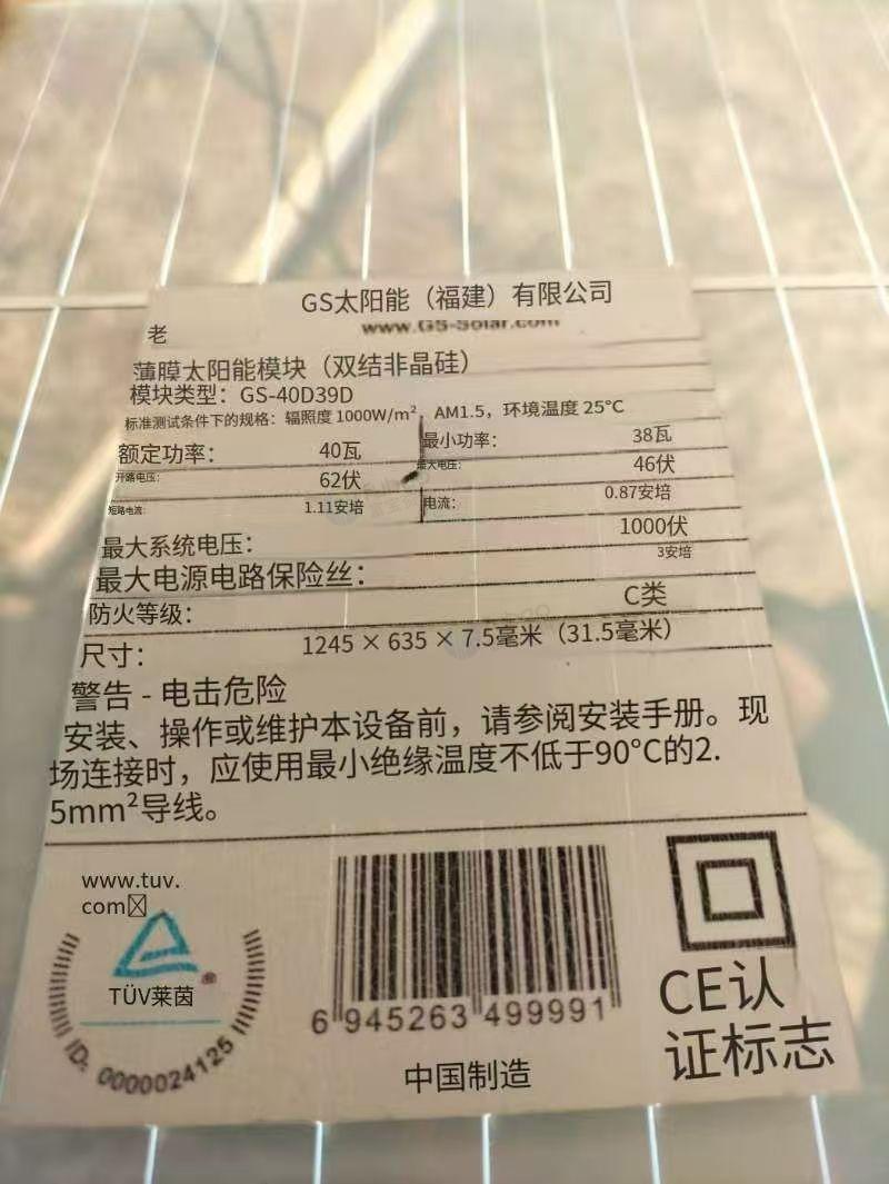 供应：24万张板