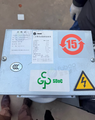 上海地区处理特灵水源热泵空调