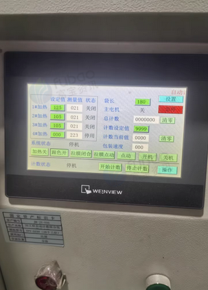 天津地区处理注塑分拣机