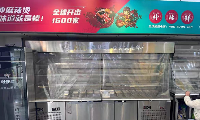 天津地区处理麻辣烫展示柜3米
