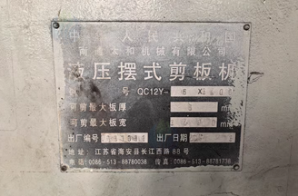 唐山地区处理6*3200剪板机