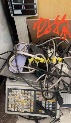 吉安地区处理收银一体机、大华TM-F系列电子秤