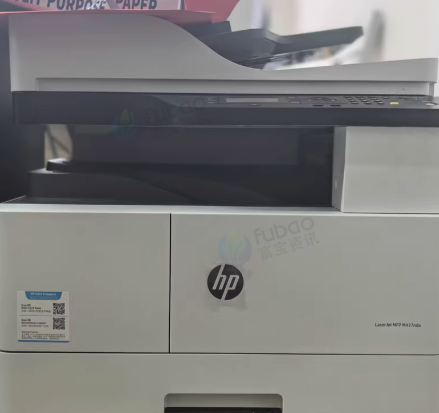 拉萨地区处理惠普437nda三合一打印机