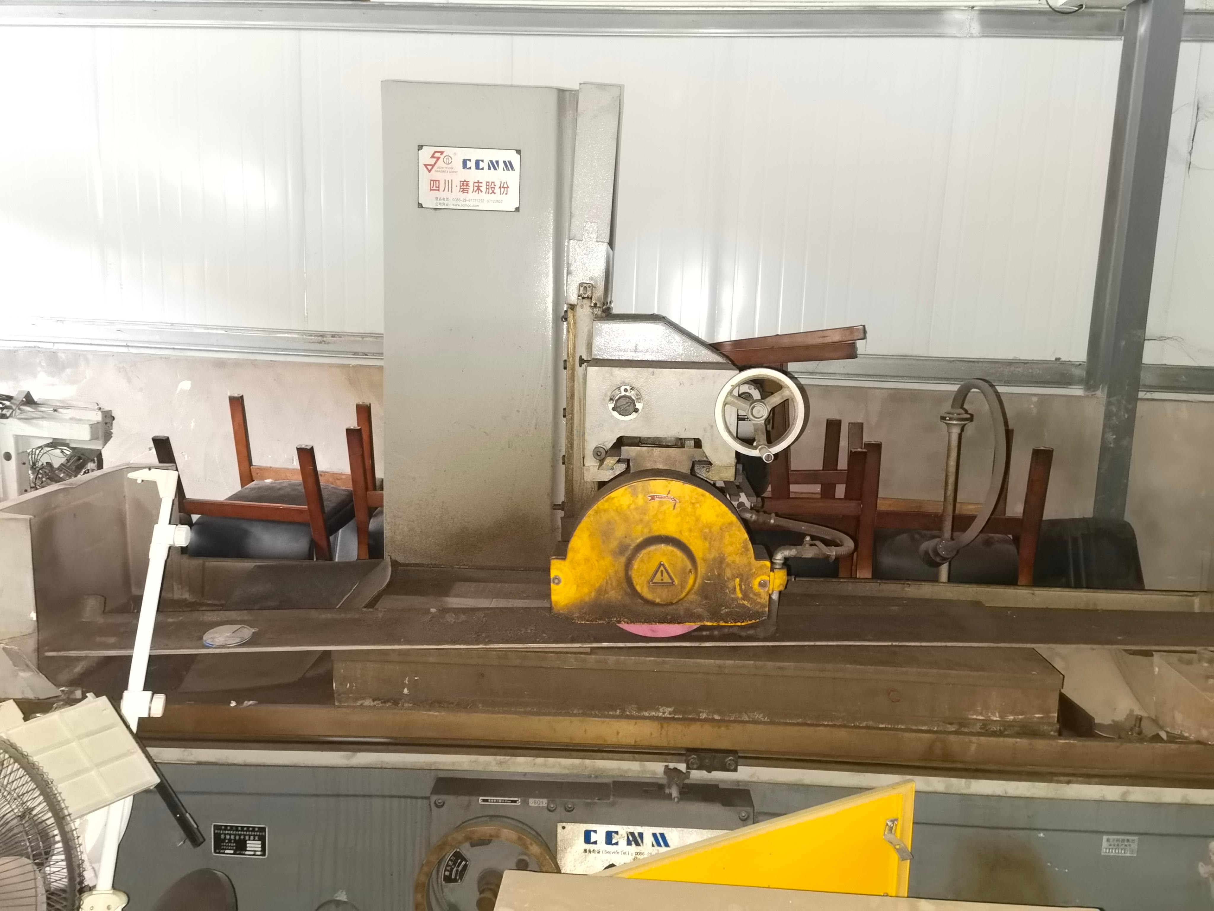 12月26日重庆渝中前卫科技集团公司平面磨床、三边封自动制袋机等15项机器设备一批转让公告