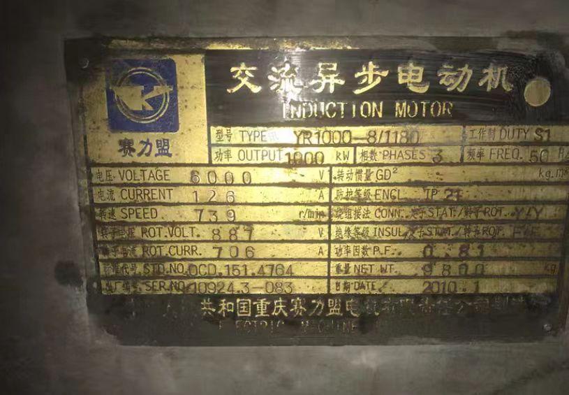 达州地区闲置处理6KV电机、S11-M变压器