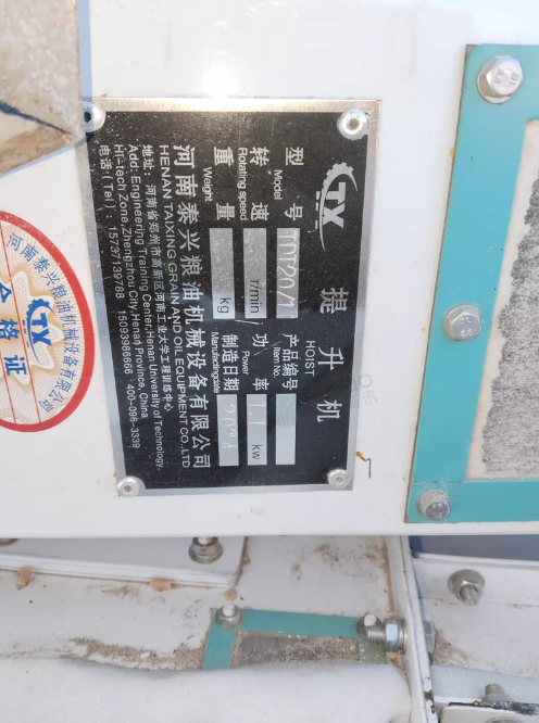 哈尔滨地区处理组合清粮机