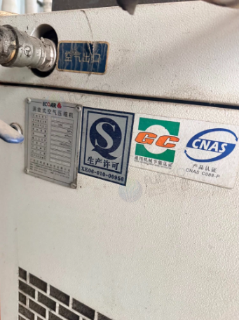 青岛地区处理艾高ECOAIR涡旋式空气压缩机 欧力特井式电阻炉