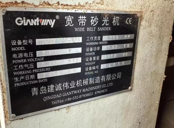 宜宾地区处理木工沙光机 