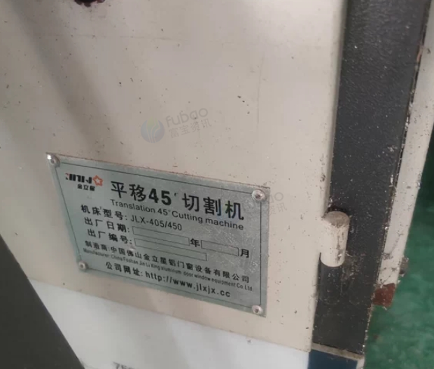 成都地区处理金立星仿型铣斜切锯门窗加工切割机