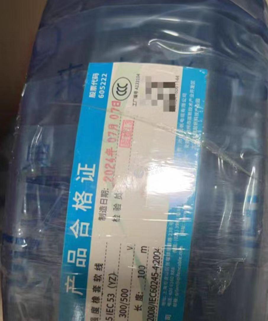 合肥地区处理电焊机、铜芯塑料软线、铝合金梯子、电焊机