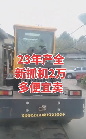 黄石地区个人处理抓机