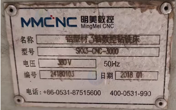 天津地区处理明美数控SK03-CNC-3000铝材三轴铣床