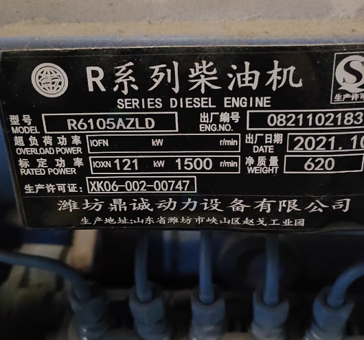 南通地区工厂处理121KW潍柴R6105AZLD柴油发电机组
