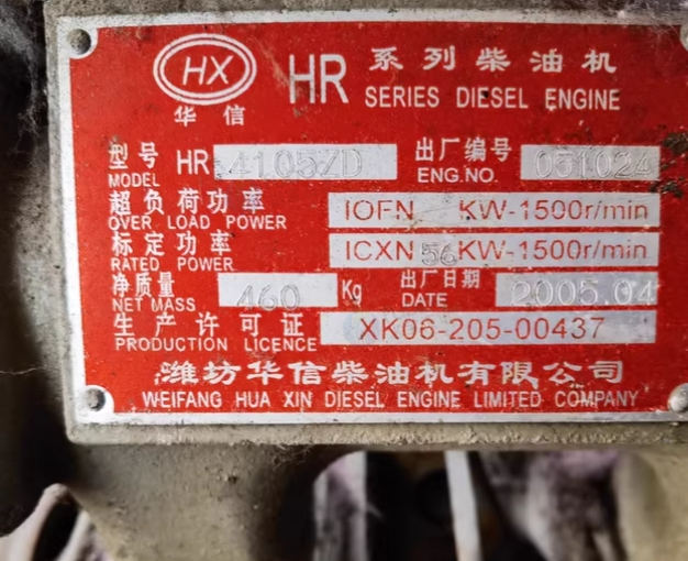 东莞地区处理50kw柴油发电机