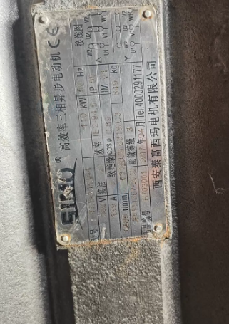 临沂地区处理5台高速混料机