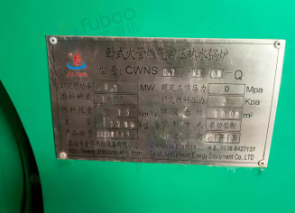 东营地区处理卧式水管燃气常压热水锅炉