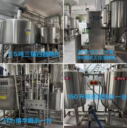 南昌地区处理精酿啤酒全套设备