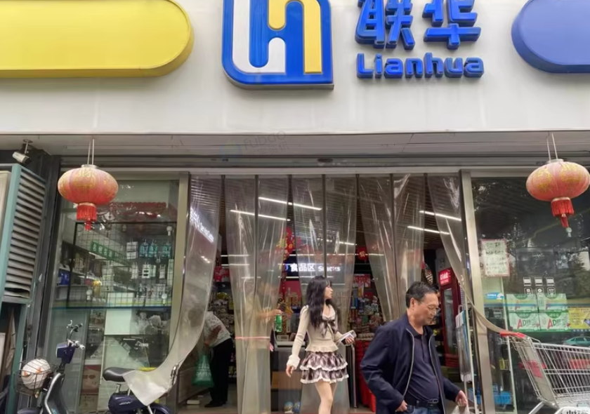 杭州地区处理超市设备