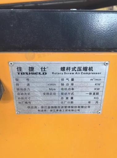 石家庄地区处理螺杆压缩机