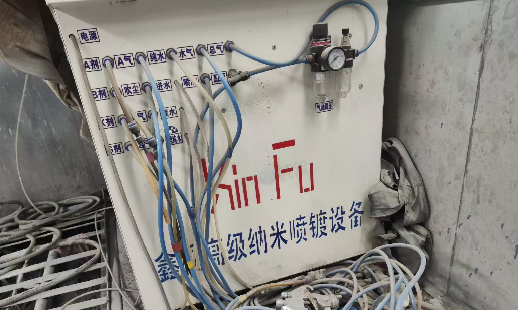 运城地区个人处理鑫富纳米喷镀设备