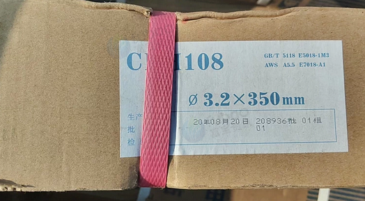 防城港地区处理耐热纲焊条