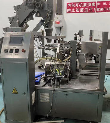 武汉地区处理全自动打包机