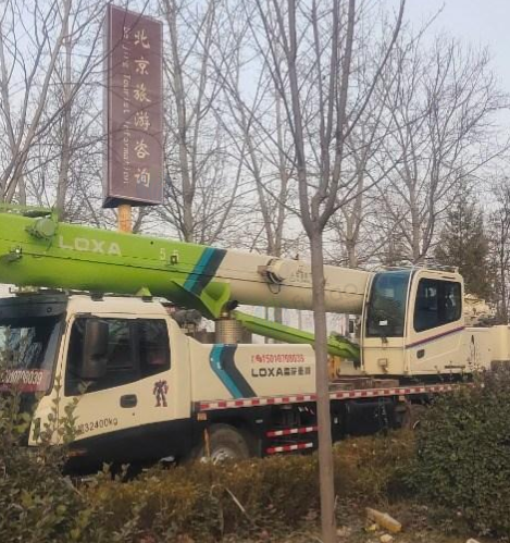 北京地区处理京牌国五雷萨25吨