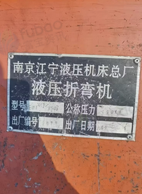 天津地区处理剪板，折弯，冲压