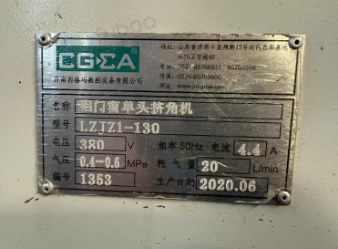 烟台地区个人处理西格玛数显铝型材双头精密切割锯 数显角码切割锯 单头组角机