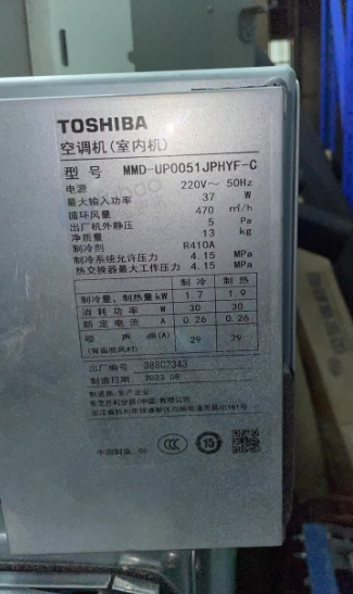 深圳地区处理东芝中央空调风管机