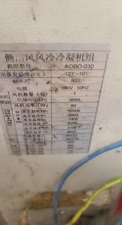 日照地区个人处理恒温冷库