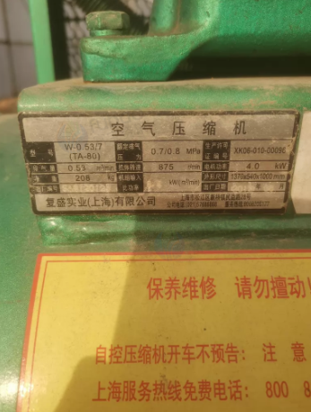 济南地区处理气泵