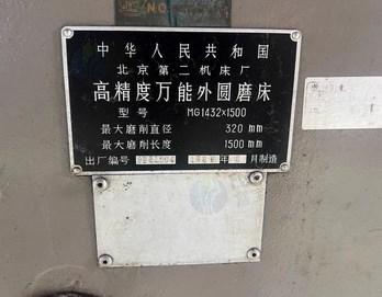沧州地区处理高精度北京外圆磨