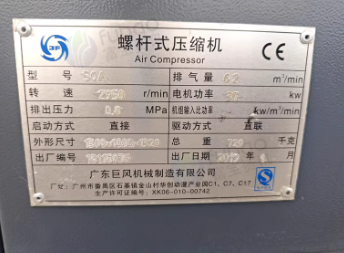 枣庄地区处理37kw螺杆空压机
