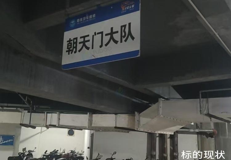 1月4日重庆渝中公安局罚没的违法车辆一批（6辆摩托车）转让公告