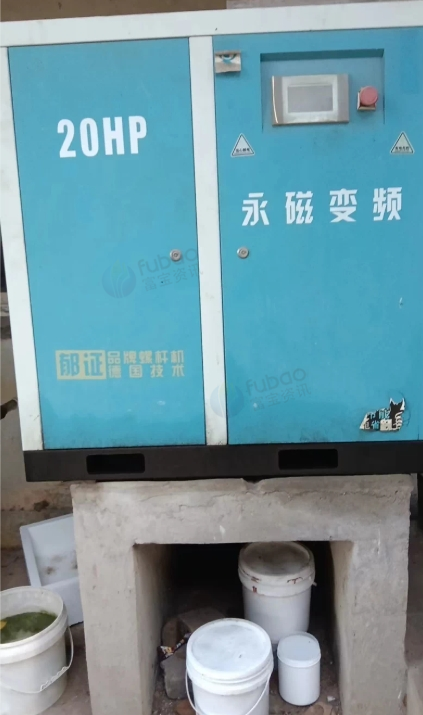 宁波地区处理冷冻式干燥机、20H/15KW永磁变频空压机