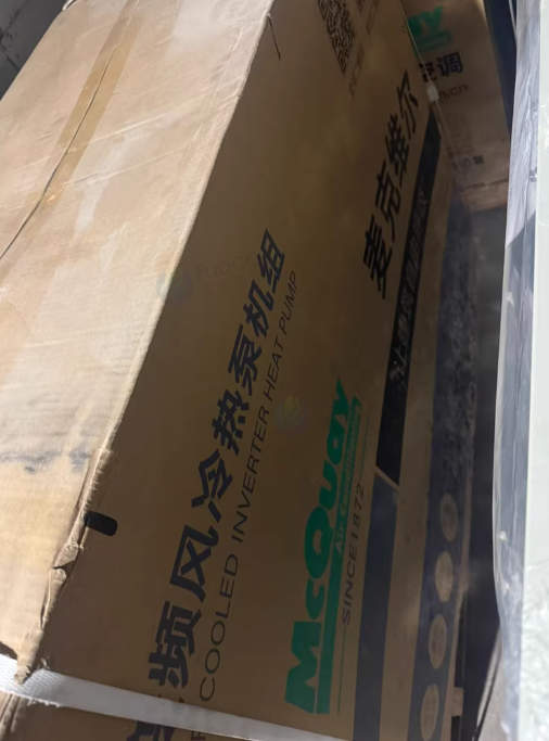 衢州地区处理麦克维尔变频风冷热泵机组