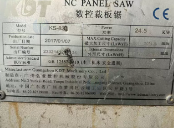 临沂地区工厂处理极东830数控裁板锯 48尺修边锯