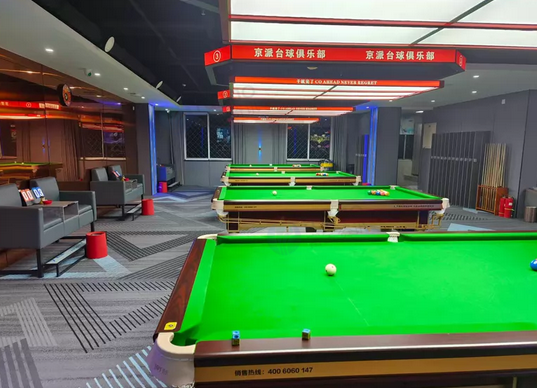 北京地区处理台球俱乐部设备、电器