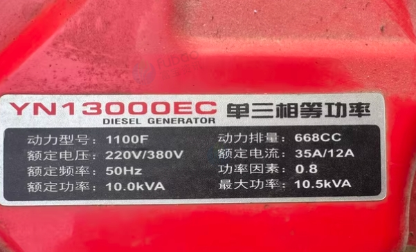 达州地区处理柴油发动机