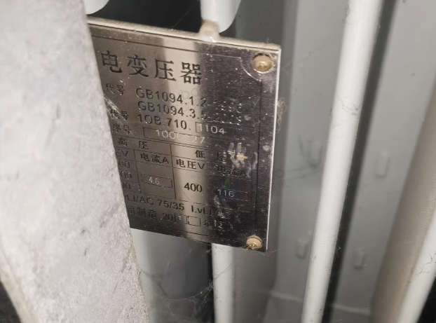 淮安地区处理80KVAS11型变压器
