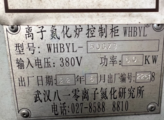 苏州地区工厂处理武汉离子氮化炉全套设备