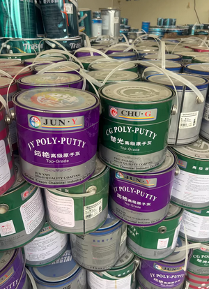 襄阳地区处理1批工业涂料