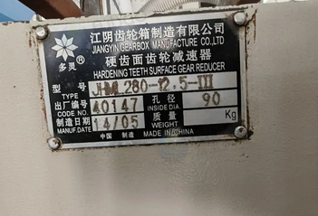 临沂地区公司处理金纬250MPP/PE生产线