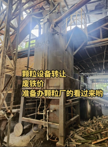 益阳地区处理整套颗粒设备