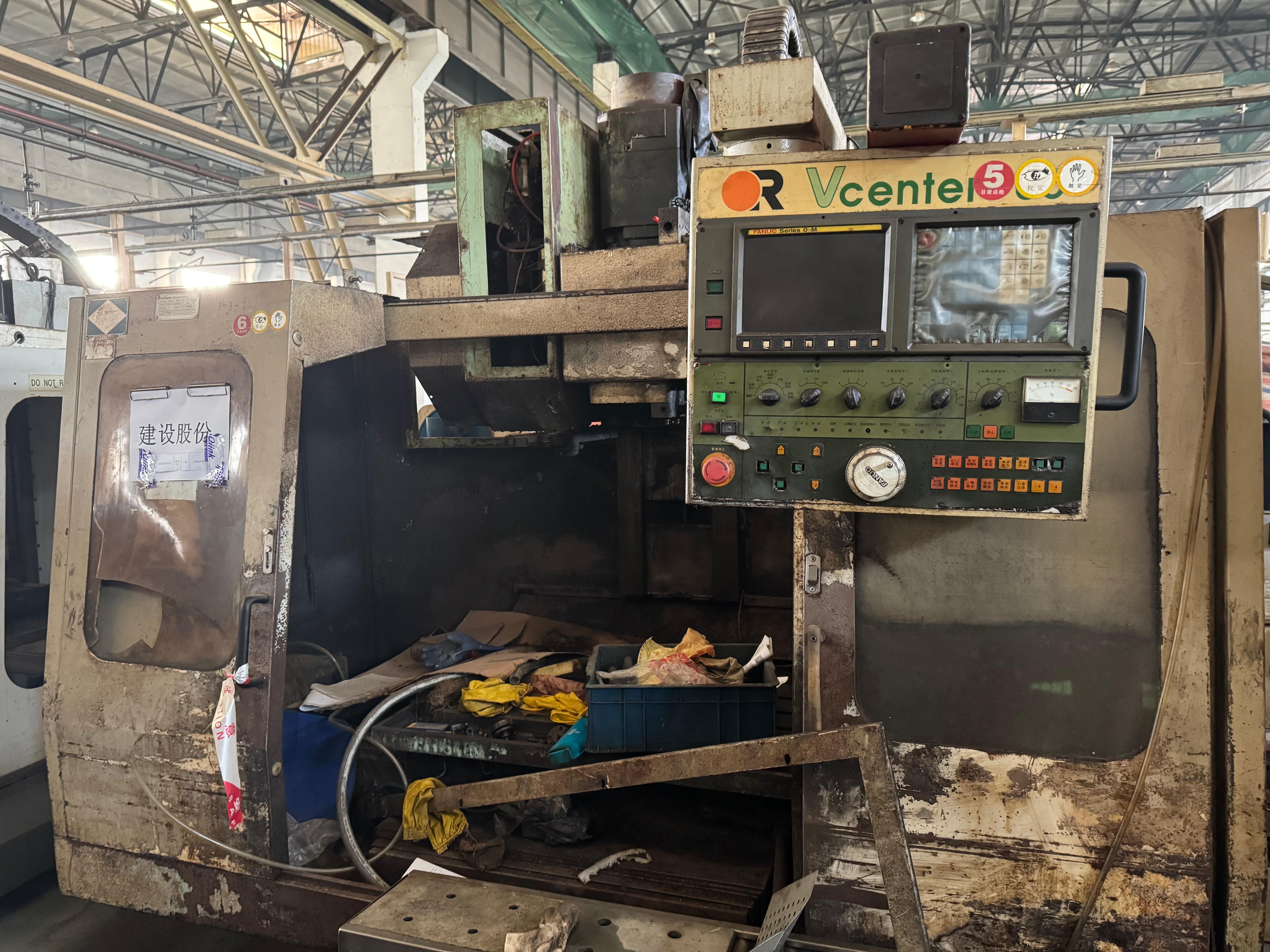 12月22日重庆巴南建设汽车公司电动旋转叉车、立式加工中心、数控车床等12台报废机器设备转让公告