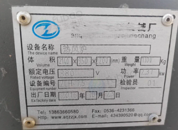 聊城地区个人处理五香花生热风炉 600公斤油炸花生全自动生产线