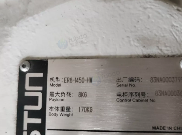 淮安地区工厂处理埃斯顿工业机器人4台