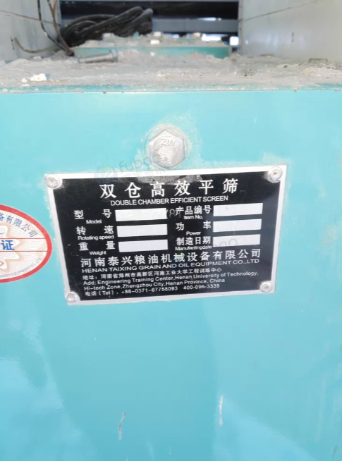 哈尔滨地区处理组合清粮机