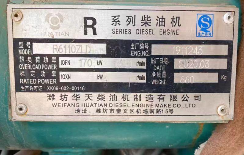 合肥地区处理150KW柴油发电机